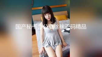 ❤️少女条纹长筒袜❤️大一校花母狗极度反差 翘起小屁屁迎接大肉棒进入，诱人紧致凹凸身材被操爽了白浆直流！