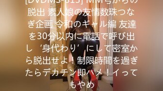 宅男推薦高顏值大美女各式性感內衣秀(VIP)