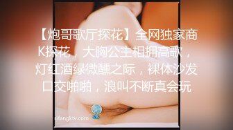 ?扣扣传媒? FSOG051 专攻萝莉嫩妹91大神▌唐伯虎▌新姿势爆操18岁学妹 AV经典视角爽爆 尽情内射蠕动收缩