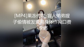 麻豆傳媒)(mpg-025)(20230108)美乳後媽高潮無間斷-蘇語棠