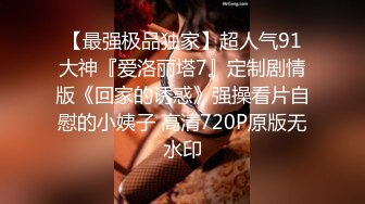 [HD/0.9G] 2024-11-05 DA-52 大象傳媒 情色合鳴的男友視角-艾悠