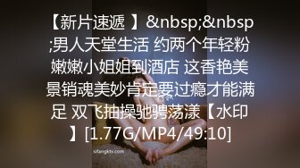 [MP4/ 425M] 约炮老公不在家的美女同事身材好B还挺紧的受不了最后射了她一脸