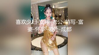 STP28578 清纯甜美小姐姐！无毛白虎嫩穴！大尺度玻璃棒自慰，特写小穴插入猛捅，搞得小穴好湿水声哗哗