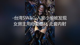 女老板平时不是很拽么 看我好好调教一番