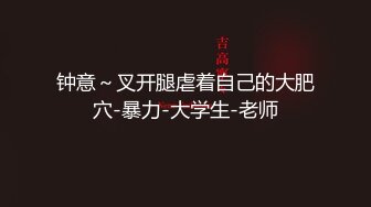 [原创] 美丽少妇真的太骚了，听叫声就射了