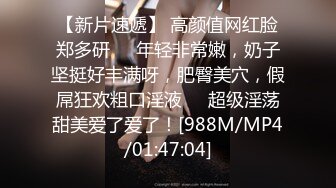 [MP4/979M]8/1最新 这身材美腿加美脚足交互玩69无套多姿势操白虎VIP1196