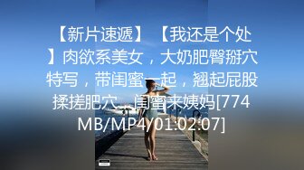 [MP4/421MB]麻豆傳媒 MPG008 秘書表姐與外送員的黑料 季妍希