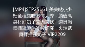 [MP4/ 974M]&nbsp;&nbsp; 干劲利速-01年冷艳花臂酷酷美女&nbsp;&nbsp;掰开双腿欣赏鲍鱼 扶细腰大屌顶入 顶级美臀一上一下夹的好爽