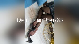 巨根俊熙  被L先生狂草射