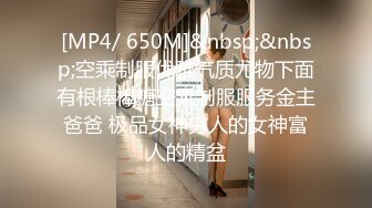 [MP4]STP27480 麻豆传媒 MKYSV002 暑假补修性爱学分 表姐的消署秘技 梁芸菲 VIP0600