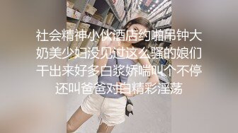 巨棒！把如狼的少妇干的死去活来，比比保养的很美