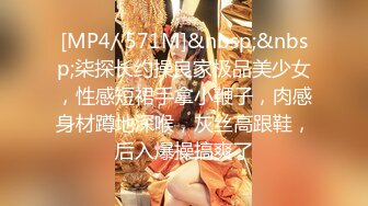 [MP4]【钻石级推荐】麻豆传媒豪乳女神吴梦梦无套系列-豪乳黑丝风骚家政妇 浪荡护理激情榨精 高潮内射