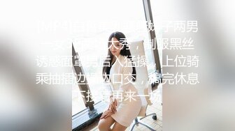 麻豆传媒MMZ-044女房客之性诱惑-林怡梦【MP4/304MB】