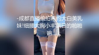 冷艳女上司反被调教 (2 