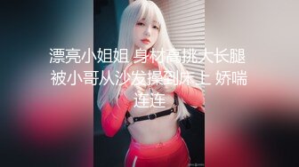 三女共侍一夫 啪完另一个嫩妹接上口交【38G奶妈】超级巨乳被两姐妹一人含住一只骑乘爆操【21V】 (8)