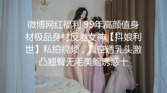 91大神約炮軟件認識的藝校在讀極品女神妹子開房啪啪啪，呻吟聲特別大像殺豬一樣嘴里還說爽…