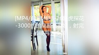 [MP4/477MB]我是最亮的仔 探花约啪齐耳短发大眼睛美女，聊天调情沙发啪啪很温馨