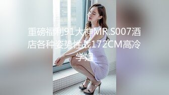 大胸SM 妖艳少妇