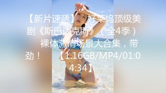 [MP4/ 1.68G] 白衣牛仔裤女神级小姐姐约到酒店 这身材一看就爱了 前凸后翘大长腿极品小翘臀跨坐腿上挑逗