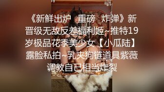 美女穿上蕾丝情趣套装 还是超性感的 口活又好