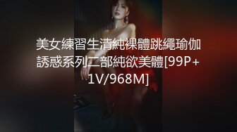 【重磅核弹】推特极品小情侣 【D先生与C小姐 91VCR】 688付费永久门槛群 超大尺度【90V】 (39)