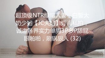 G奶巨乳眼镜妹 乳晕粉嫩【榨汁机】男主疯狂揉虐大奶 口交侍奉啪啪【45v】 (38)