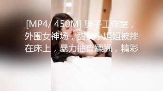 “我给哥哥看看我逼逼里都有什么”网黄女主播小浣熊激情自慰给金主们准备了很刺激很刺激的东西