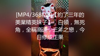 [MP4/ 805M] 漂亮少妇偷情 被小伙无套输出 卿卿我我 操的轰轰烈烈 不能只能拔吊射屁屁