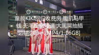 [MP4]【国产AV首发❤️荣耀】麻豆传媒正统新作MD238《欲女外送服务》5P激战 淫穴火锅 麻豆女神凌薇