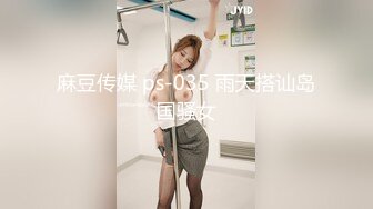 麻豆传媒 ps-035 雨天搭讪岛国骚女