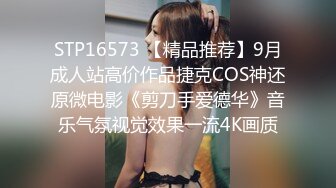 眼镜哥去刚离婚的女同事家里让她穿上情趣丝袜