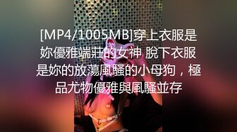 [MP4]STP30972 清纯系美少女近期下海！大尺度道具自慰！多毛骚逼拍打，振动棒磨蹭插入，爽的忍不住娇喘 VIP0600