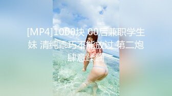 [MP4/ 220M] 露脸劲爆流出 美若天仙高颜值抖音美女网红夜场DJ 淫乱3P流出 圆润蜜桃臀神尻