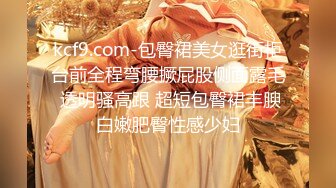 ??温柔端庄人妻??御姐女神〖米菲兔〗人妻欲求不满，用精液自慰高潮！魔鬼身材白虎粉逼 呻吟勾魂 超极品反差婊