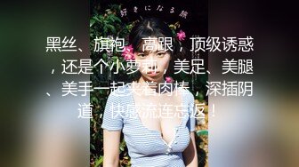 19岁的粉嫩小姐姐为了还债被债主❤️要求穿着婚纱被捆起来玩