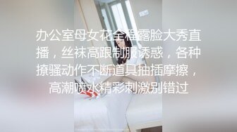 [MP4]天美传媒TM0093催眠大师巧上巨乳少妇小夫妻寻医问药惨遭心理医生催眠玩弄-沙美辰