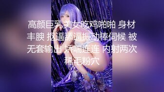 [MP4]STP27390 绿波下海女神【小豆苗啊】大胸翘臀~全裸特写~美呆了~狂撸奶子真是大啊~脸蛋也这么漂亮---极度反差 VIP0600