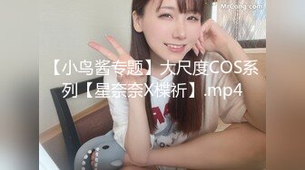 【新片速遞】福州女友，我有一只小骚逼：啊啊啊啊不行啦不行啦，拔拔拔。露脸做爱，小逼好紧呀，刚插进去就想射！[118M/MP4/01:10]