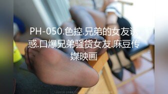 最新私人订制性爱啪啪私拍 和肉色开档丝袜骚浪炮友 激情做爱 捆绑双手 无套抽插 内射浪穴中出