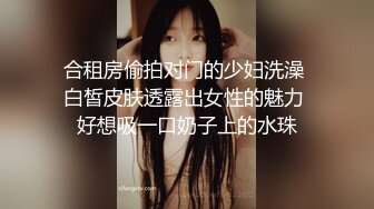 大圈高素质外围美女爆乳美腿激情爆操，解开内衣吸吮奶子，拔下内裤拨弄阴蒂，超近视角拍摄，搞好久没射实在受不了