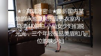 白莉爱吃巧克力”另外马甲号“小泽”] 24套合集