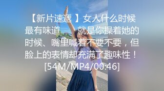 某社交认识的北邮女硕士性爱终，难说再见(约看简介)