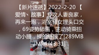 【新片速遞】✨✨✨【情侣】【無水印原版---新片速遞】2022.8.10，【胖子传媒工作室】175CM温婉良家，话术不断终推倒，阴道通心灵[864MB/MP4/02:20:49]