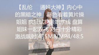 人前学霸人后母狗！地质大学保研反差婊【陈洁莹】户外调教吞精扩阴吃屎喝尿一路高能！