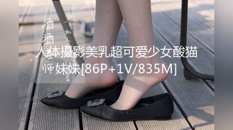 后入呼市乖女