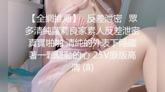 【06年的涵涵】重磅顶级校花，川妹子，家中约炮，标准嫩妹前凸后翘，蜜桃臀摇摆 (1)