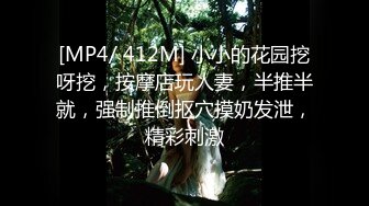 [MP4]STP27453 高颜值新人网红女神！说话嗲嗲骚的很！扩阴器特写看子宫 自己舔弄奶头&nbsp;&nbsp;爆菊花双洞齐插 VIP0600