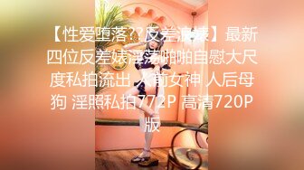 STP18857 3000一个晚上约不约 粉嫩鲍鱼少女胴体 角色扮演爸爸调教女儿