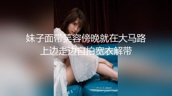 [MP4/ 459M] 户外金先生眼镜胖哥找了个女技师服务，按摩乳推舔背交舔弄打飞机