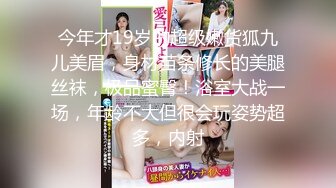 超顶级NTR绿帽人妻，极品白皙韵味美少妇【北方有佳人】私拍，邀约各界成功男士3P单挑无套BB肏肿，刷锅狠人原版2K画质 (22)